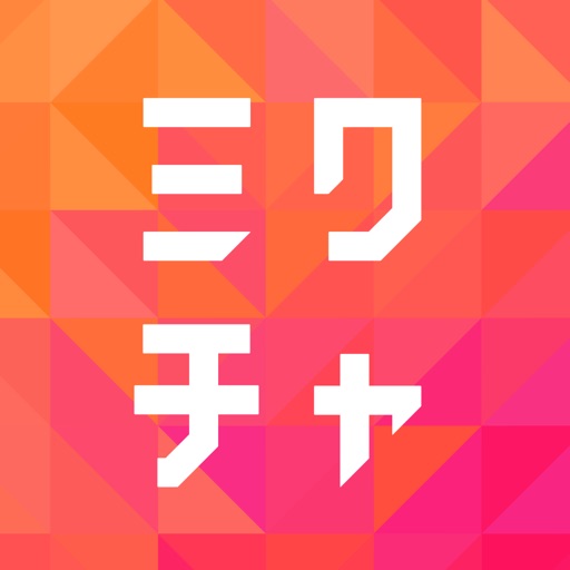 MixChannel（ミクチャ）の公式アイコン