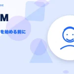 IRIAM(イリアム)の特徴と始め方を示す画像