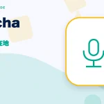 Wacha(ワチャ)の特徴と始め方を示す画像