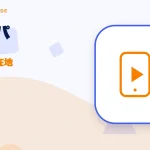リスパの特徴と始め方を示す画像