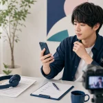 配信前にスマートフォンと配信環境を確認する配信者